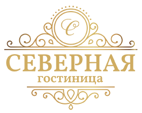 Гостиница Северная в Старом Осколе — отчетные документы, Wi-Fi, завтраки
